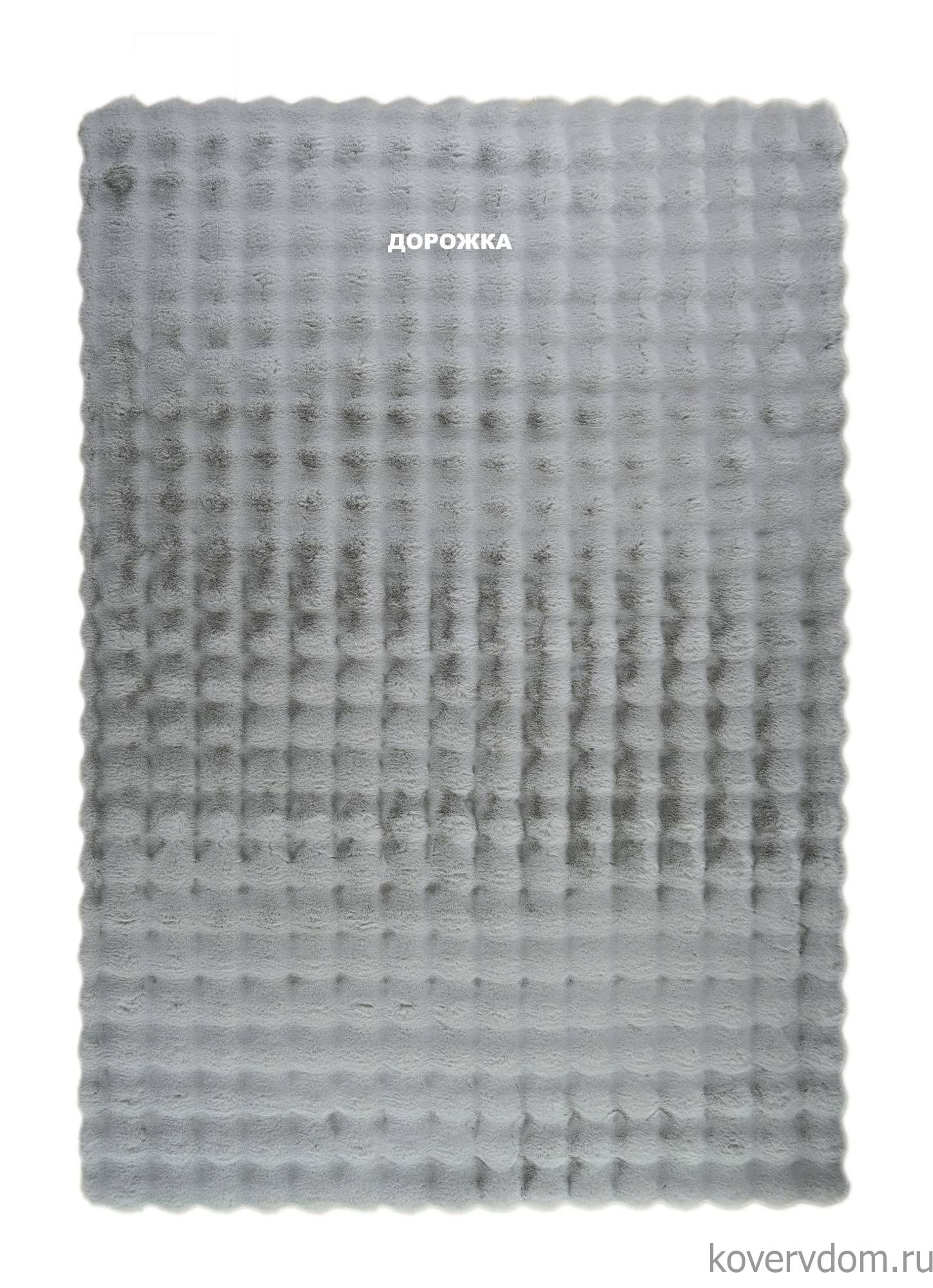 Ковровая Дорожка BUBBLE PREMIUM MS2000 L.GREY