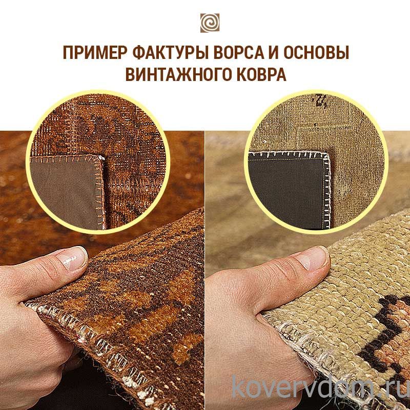 Ковер ручной работы Vintage Look at Me C-105